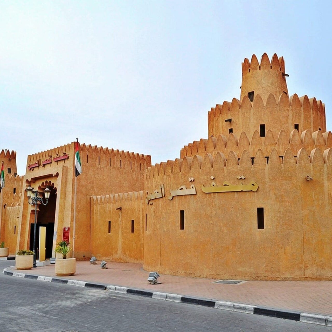 Al Ain city tour