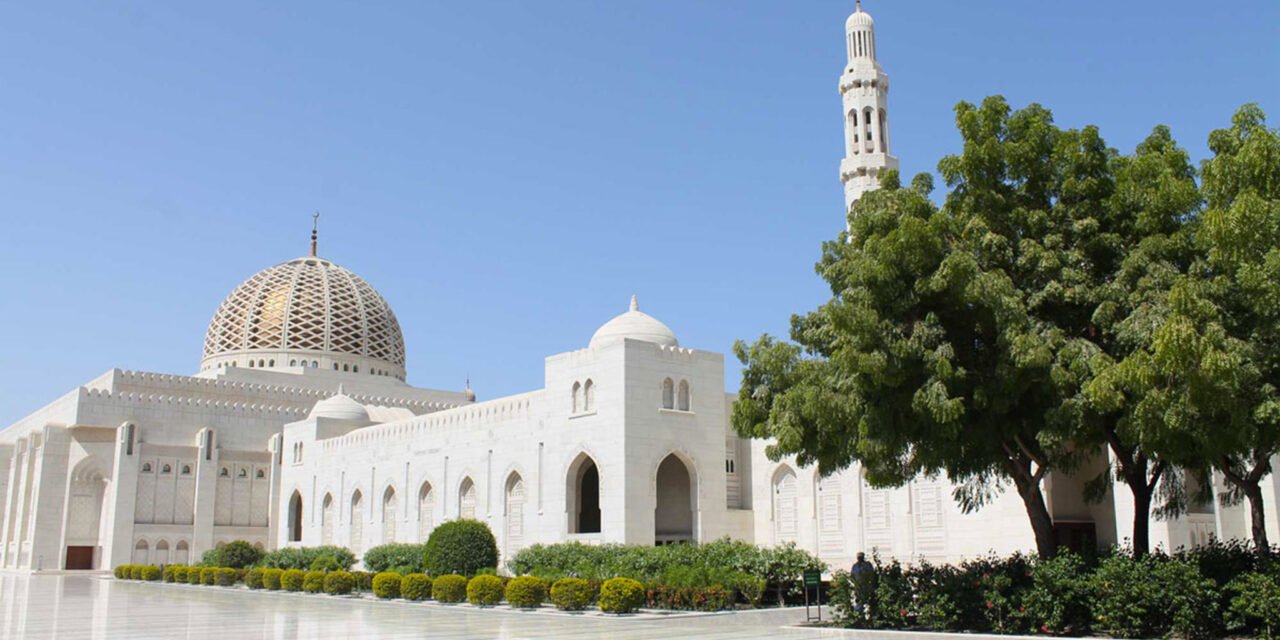 Mystical Muscat